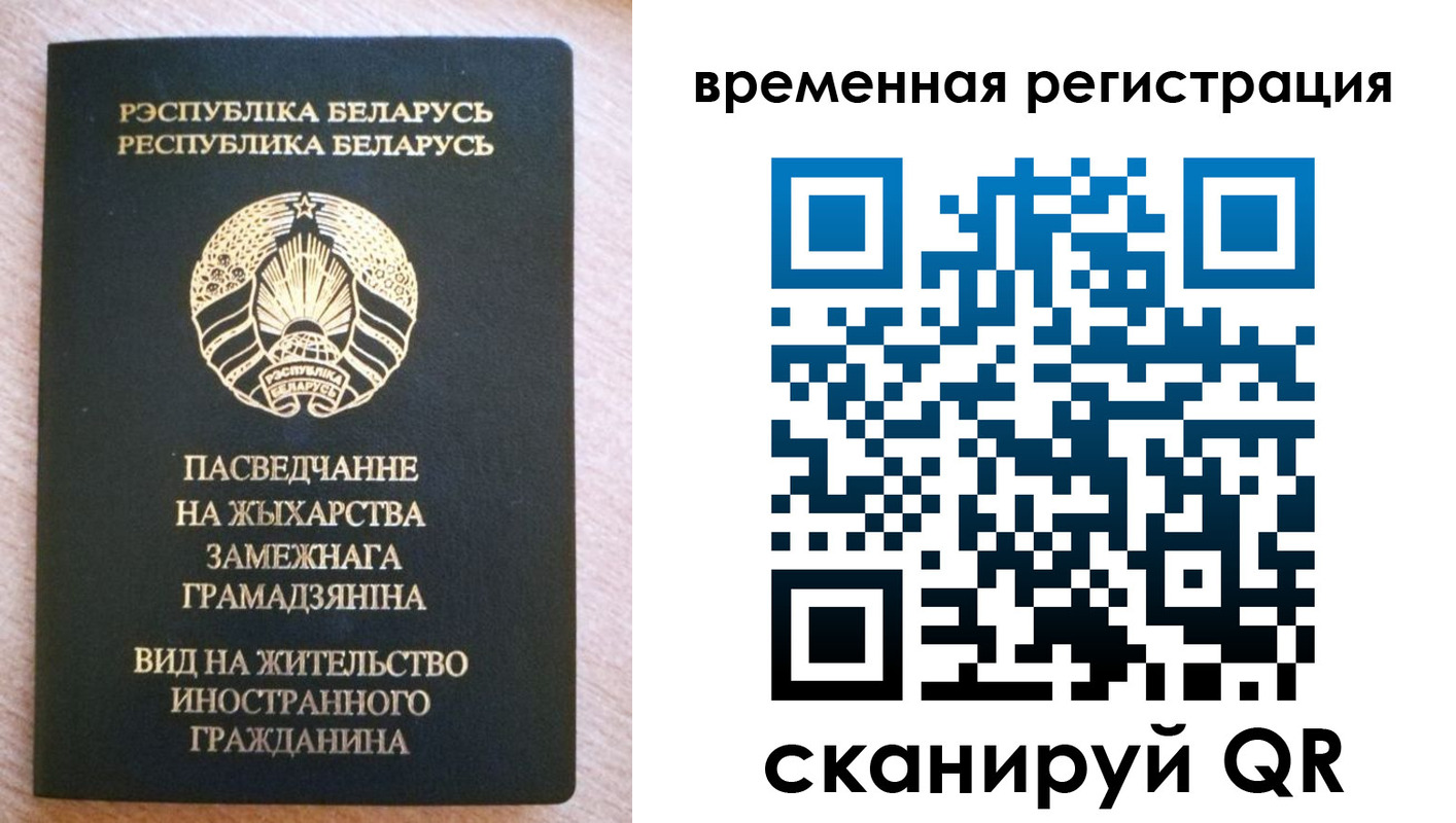 регистрация для школы в Дальнереченске