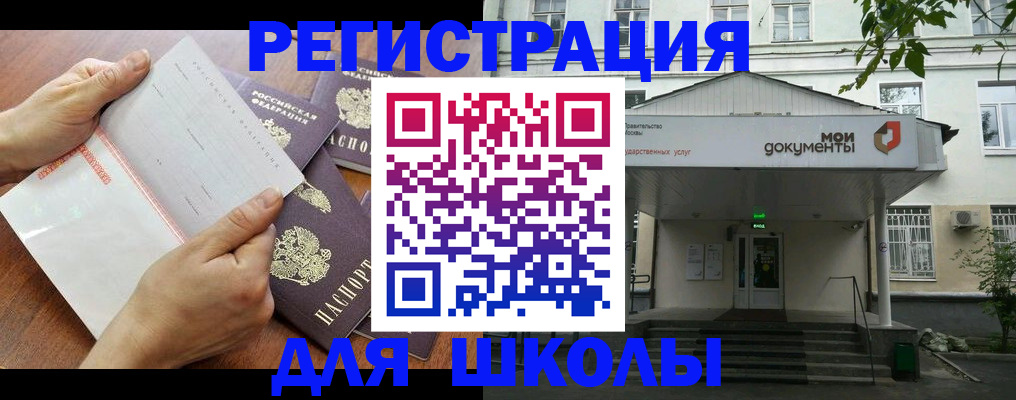 найти адрес прописки в Дальнереченске