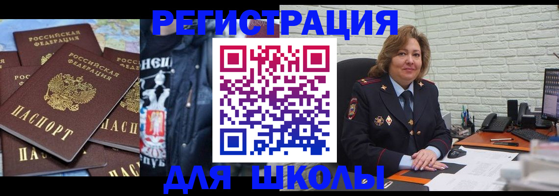 пропишу в квартире в Дальнереченске